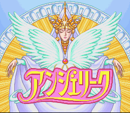Angelique - Voice Fantasy Title Screen